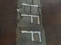 -BIFF 广场