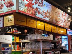 -钢管厂五区小郡肝火锅串串香(总店)