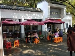 -桃源居(蠡园店)