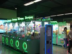 -连城·新天地(福华一路店)