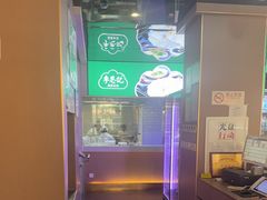 -李恩记清真水饺(北电大厦店)