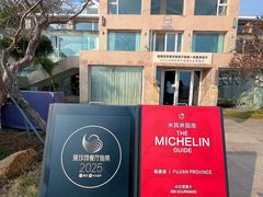 -无味舒食(环岛路店)