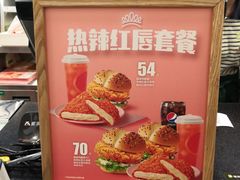 -德克士(西站站内店)