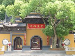 -宝岩生态观光园