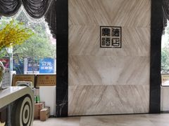 -赛德大酒店(邗江中路店)