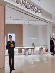 点击看大图 -CRD克徕帝(上海凯德晶萃广场店)