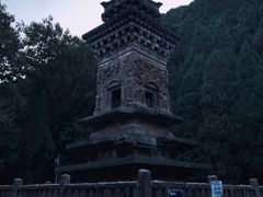 -四门塔风景区