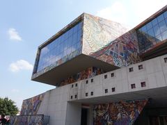 -四川美术学院美术馆