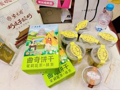 -吴裕泰茶庄(前门大街店)