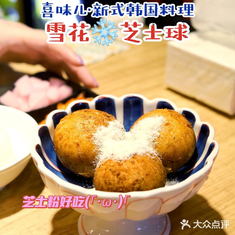 五一干饭记丨杭州市区也能拥有人均50的韩国🇰🇷料理