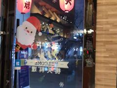 门面-桃夭日式料理(国信店)