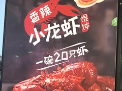 -吉祥馄饨(深圳福华一路店)