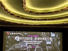 -大光明电影院(南京西路店)