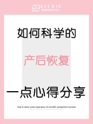 -贝欣月子中心(福清店)