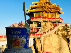 -老君山风景名胜区