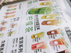 -Yes Lemon就是柠·手打柠檬茶(油坊桥店)