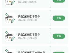 -星巴克(新达汇三林店)