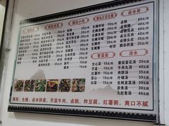 -潮汕大排档