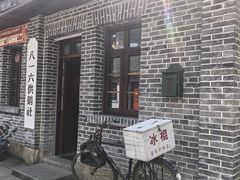 -816工程景区