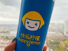 -快乐柠檬happylemon(日月光店)