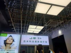 -吉米护肤造型