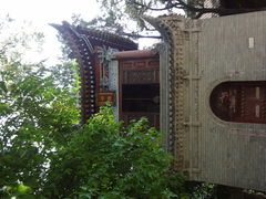 -兴教寺