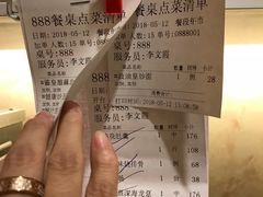 -广州酒家(昌岗地铁站店)