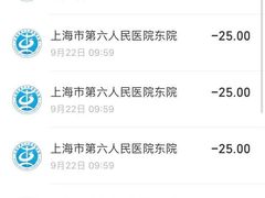 -上海市第六人民医院(临港院区)