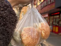 -上好酥烧饼(虹桥中心店)