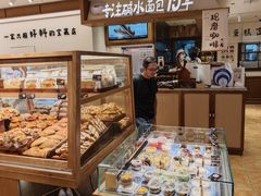 -小飞象面包公社(珠江路金鹰店)