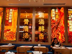 -陳香貴·兰州牛肉面(乐峰广场店)