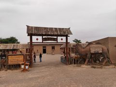-水洞沟旅游区