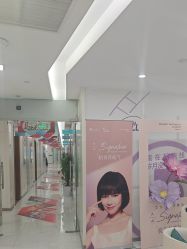-重庆星宸整形美容医院