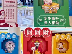 -深圳龙华星河COCO City(民治店)