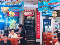 -渔家风味·鲅鱼水饺·央视展播·海鲜天津菜(开发区店)