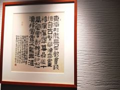 -玖味(老工人西路店)