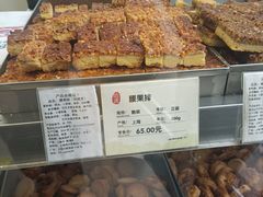 -上海哈尔滨食品厂(淮海中路店)