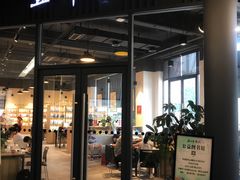 -五峰书院(南洋泾路店)