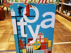 -伊东屋(本店)