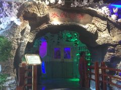 -水晶之星洗浴温泉汗蒸