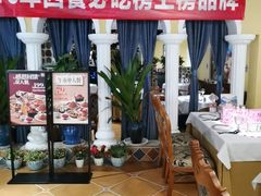 -俄士厨房(时代天街店)