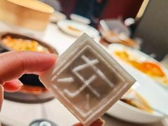 红豆方糕-三利音·东方司宴(外滩店)