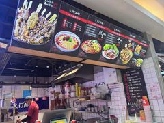 -义门白家(鸿通城店)