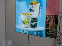 -加减茶饮(高沙店)