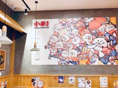 -小条食堂(筼筜天虹店)