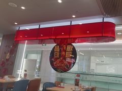 -鱼酷活鱼烤鱼(沈阳大悦城店)