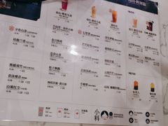 -霸王茶姬(南强街店)
