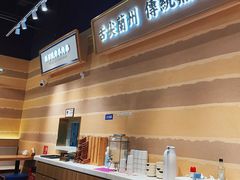 -舌尖尖·兰州牛肉面(浦东机场店)