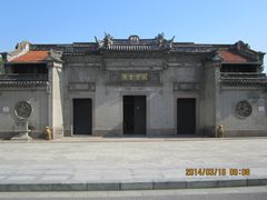 -钱业会馆