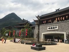 -中国傩城